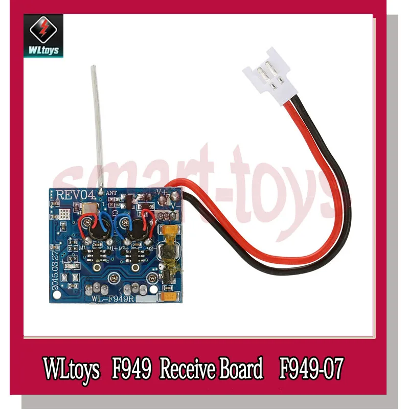 Wltoys F949 получение платы PCB F949-07 для Wltoys F949 фиксированное крыло RC самолетов запасных частей