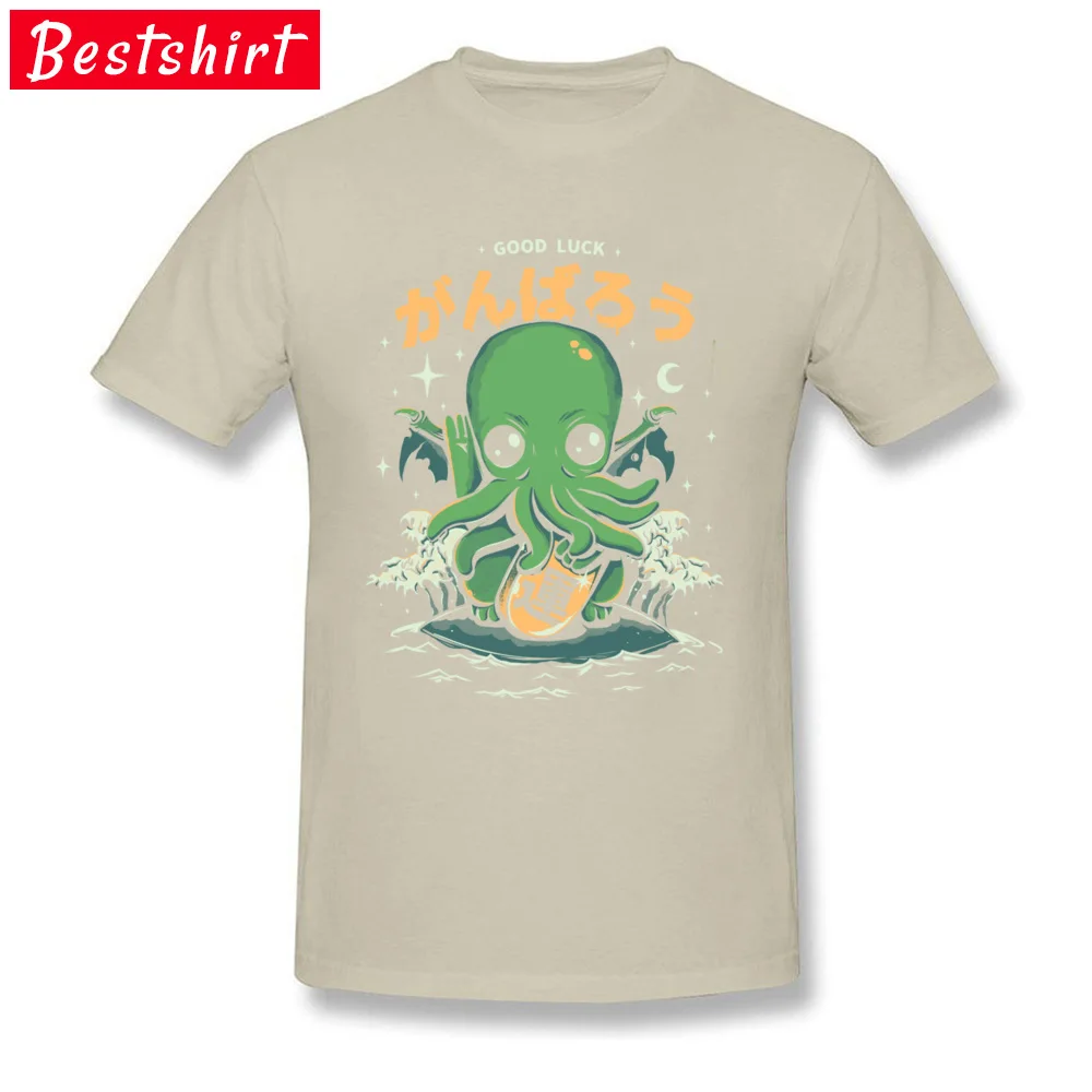 Beige Good Luck Cthulhu Каракатица футболки Lovecrafts Octopus футболка с изображением монстра хлопок мужские Топы И Футболки Для Отдыха Harajuku Camisetas - Цвет: Beige