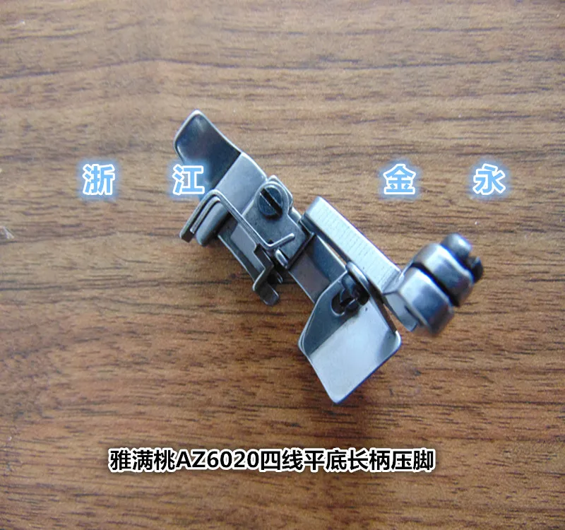 Yamato peach AZ6125 4-линейная прижимная лапка с плоским дном и длинной ручкой 2157057 | Дом