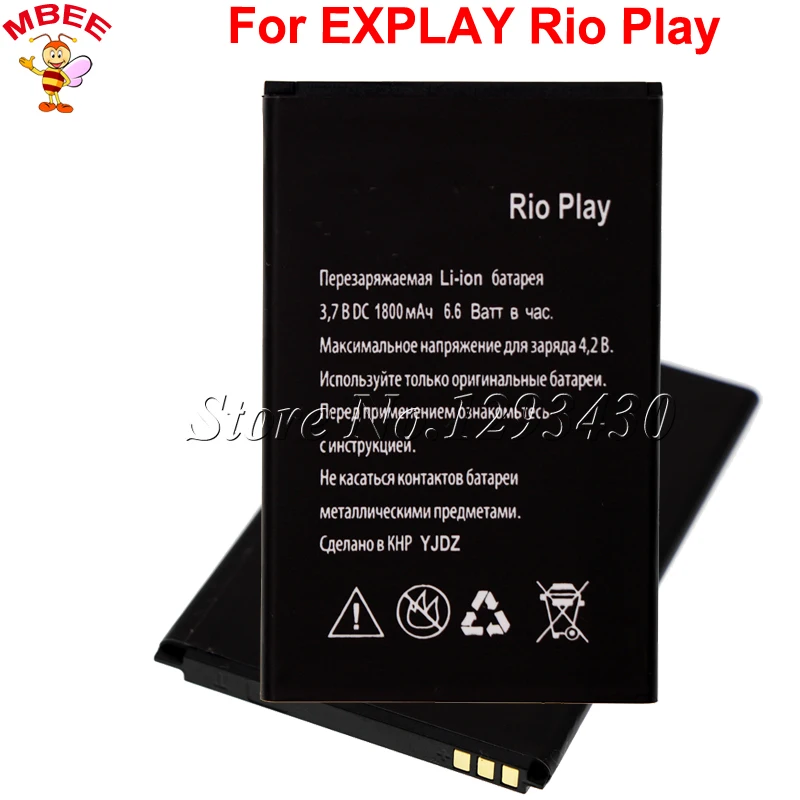 Аккумулятор 1800 мА · ч для Explay Rio Play | Мобильные телефоны и аксессуары