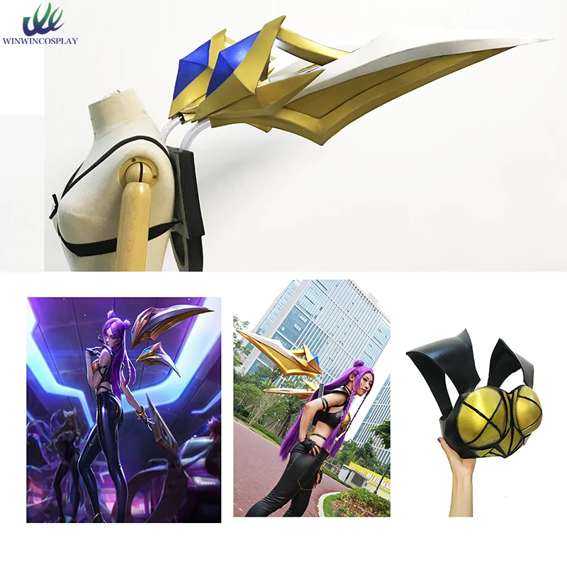 Игра LOL KDA Kaisa Косплей Набор для взрослых мужчин женщин комикс с вечерние Хэллоуин