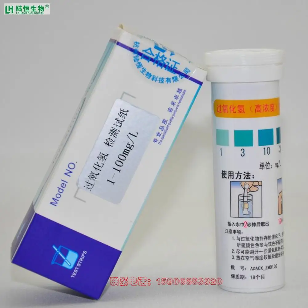 Пероксид водорода H2O2 тест полоска для быстрого обнаружения остатка пероксида
