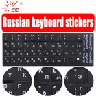 Наклейки для клавиатуры, русские, французские, арабские, корейские, бирманские