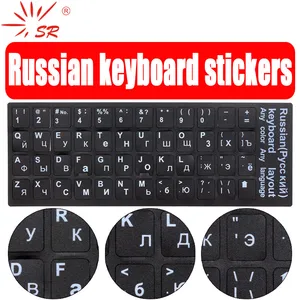 Наклейки для клавиатуры, русские, французские, арабские, корейские, бирманские