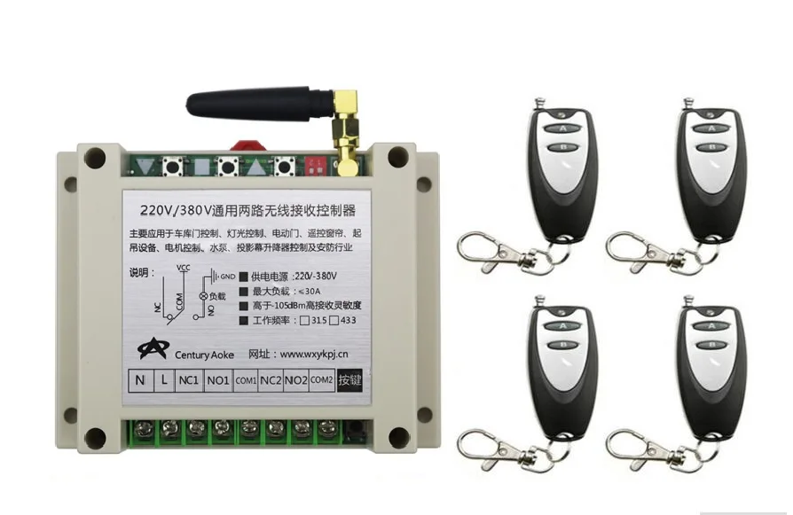 

New AC220V 250V 380V 30A 2CH Remote Control Garage Door RF Wireless Remote Control Switch System 4X Transmitter + 1 X Receiver