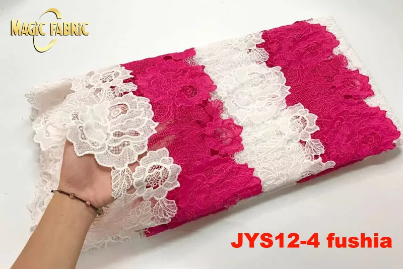 Новейшее Африканское кружево 2017 для свадьбы из шнура 5 ярдов/партия белое