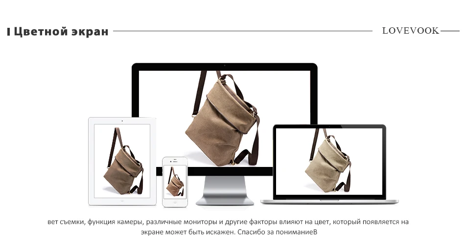 LOVEVOOK, Холщовый Рюкзак, дорожная сумка для женщин,, женская сумка на плечо, повседневные школьные сумки, Дамская ручная сумка, большая ВМЕСТИТЕЛЬНОСТЬ