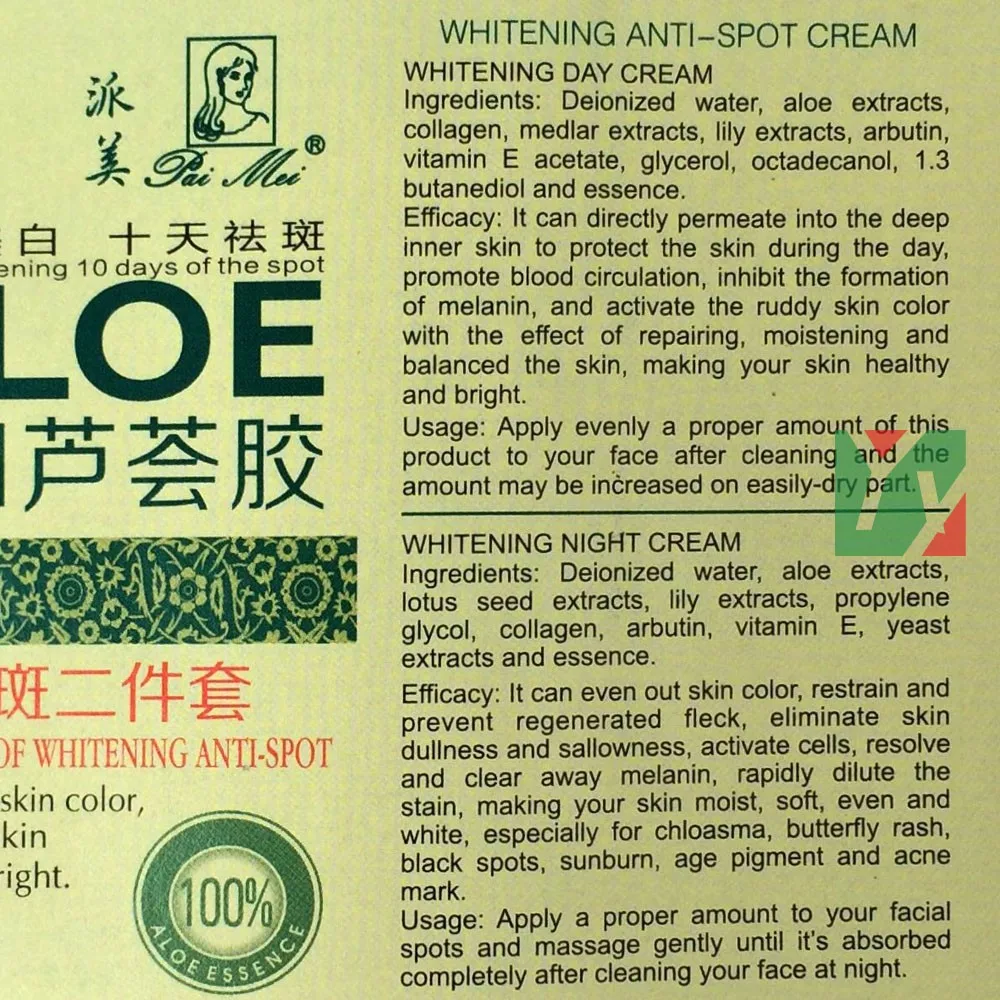 PAIMEI гель алоэ вера 7 дней Сияющий и отбеливающий 10 антиточечный дневной ночной