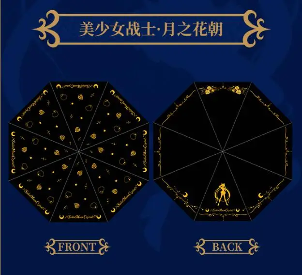 Складной зонт от солнца в стиле аниме Sailor Moon прозрачный дождя Солнцезащитный