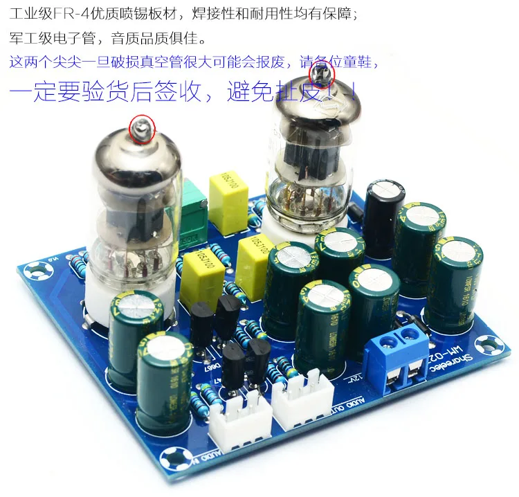 Fever Grade 6J1 Tube Preamplifier Amplifier Amp Preamp Effect Diy Kit Finished | Инструменты