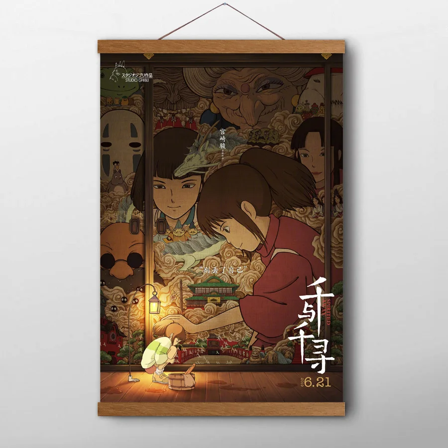Полностью ручная работа чтобы Тихиро не Kamikakushi Новый Wall Art Картины с твердой