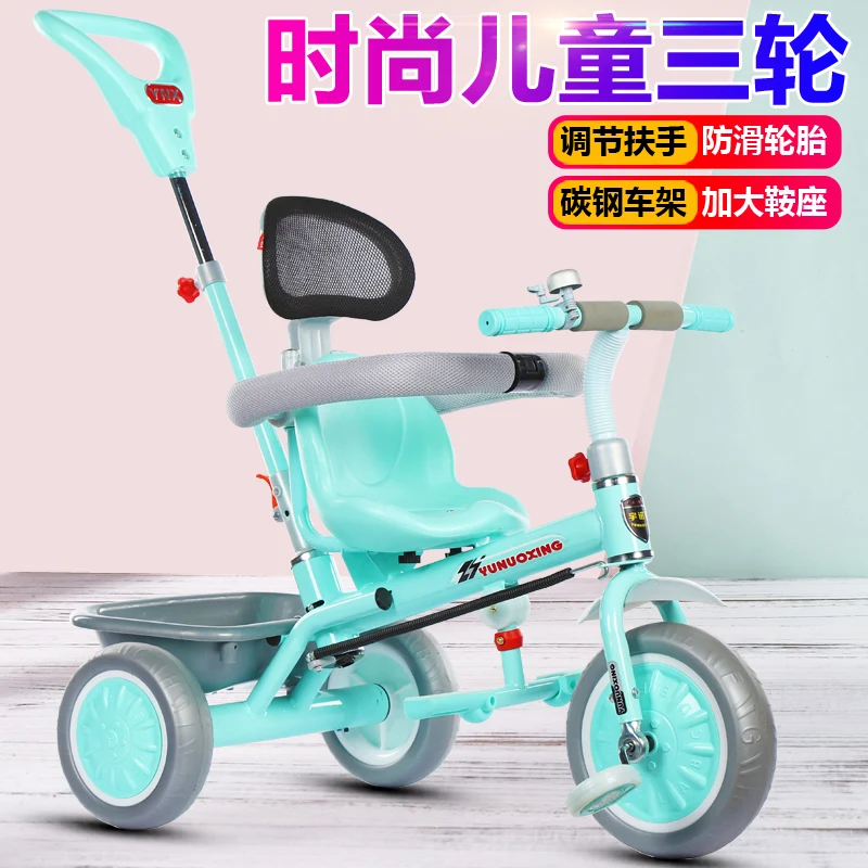 Розовый детский трехколесный велосипед для детей 1-3-5 лет, детская коляска, большой велосипед, детская коляска - Цвет: Светло-зеленый