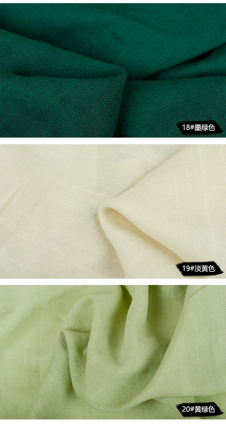 50x150 см однотонная мягкая льняная хлопковая ткань DIY Платье Халаты одежда ручной работы Лоскутная Ткань