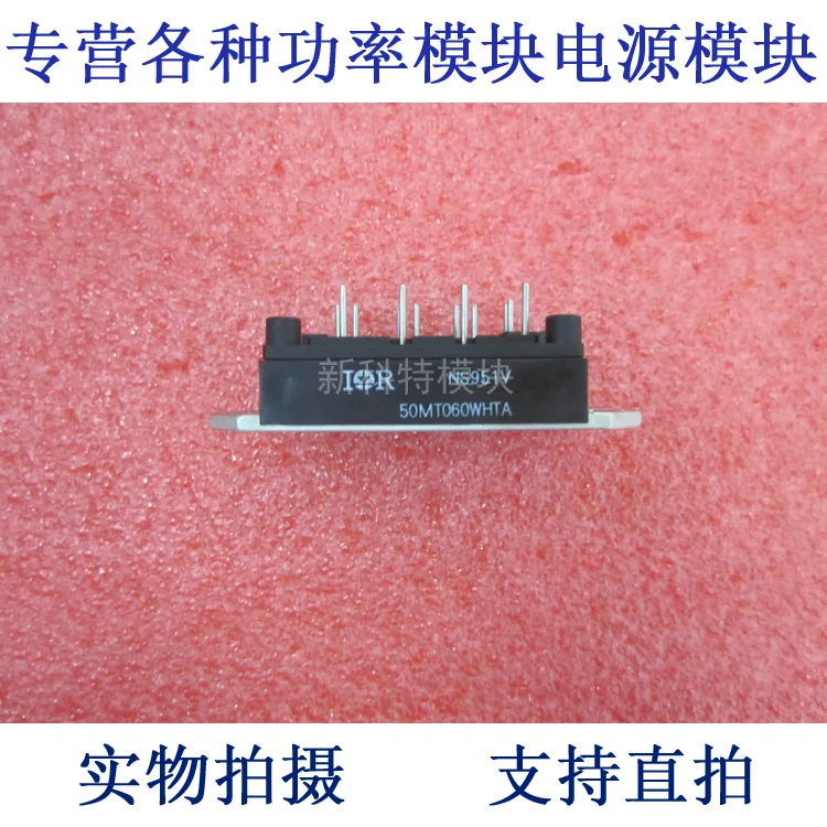 

Модуль IGBT 50MT060WHTA 50A600V