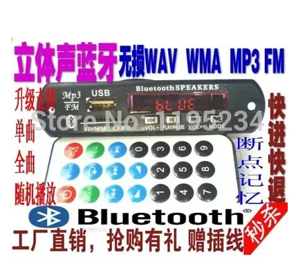 Бесплатная доставка 5 комплектов модуль декодирования Bluetooth MP3 со слотом для sd