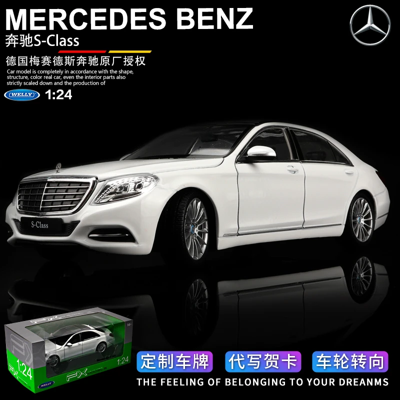 Вилли 1:24 Mercedes AMG большой G63 модель автомобиля внедорожник моделирование сплав модель автомобиля игрушка маятник - Цвет: BenzS500