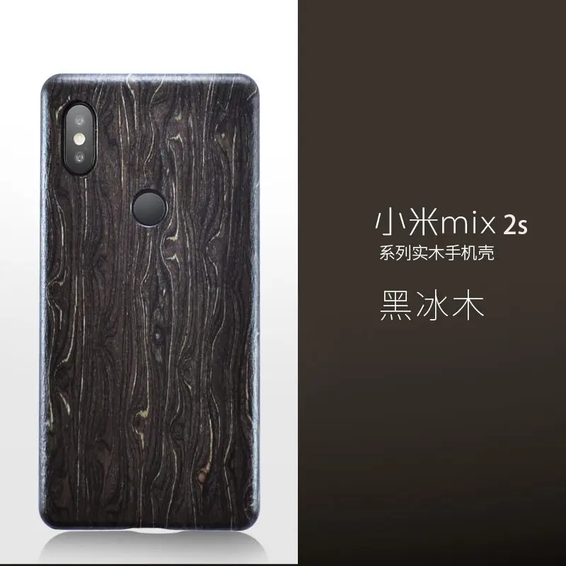 Натуральный Деревянный чехол для телефона для Xiaomi mi Mix 2S 2 чехол-накладка черное ледяное дерево, гранат, орех, палисандр для mi X2S mi X2 - Цвет: 14 MIX2S Black ice
