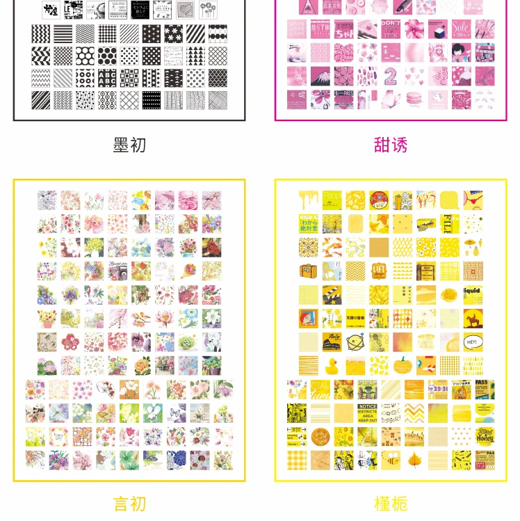 100 шт/1 упаковка Kawaii канцелярские наклейки Lazy 100 grid серии дневник планировщик декоративные наклейки Скрапбукинг DIY ремесленные наклейки