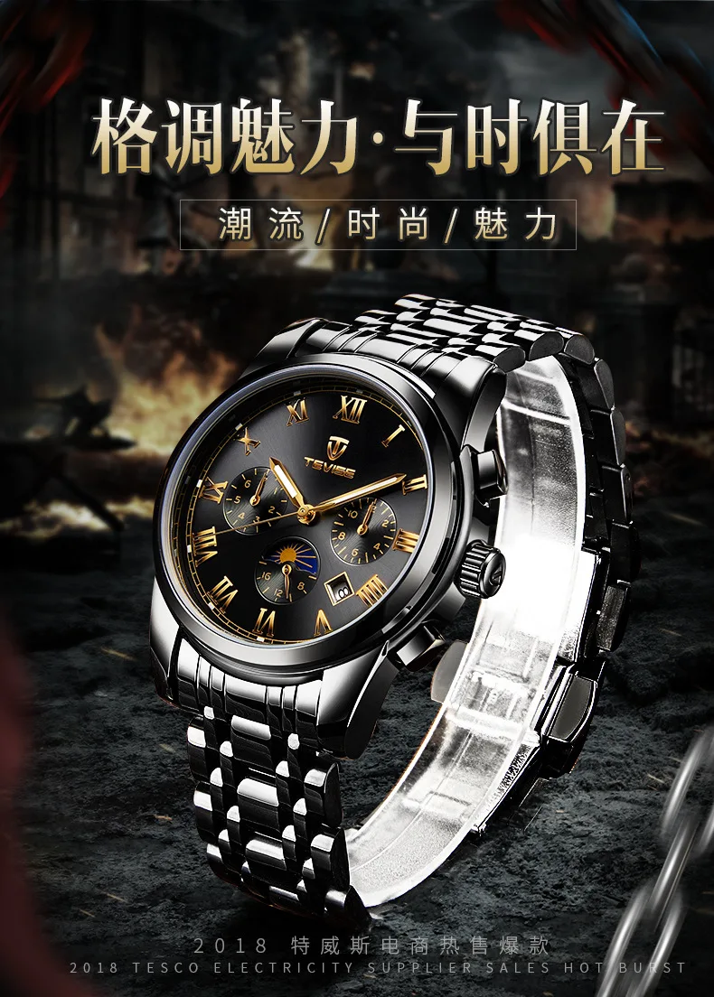 Механические часы TEVISE Skeleton Tourbillon, автоматические мужские классические механические наручные часы с золотой фазой Луны, Reloj Hombre