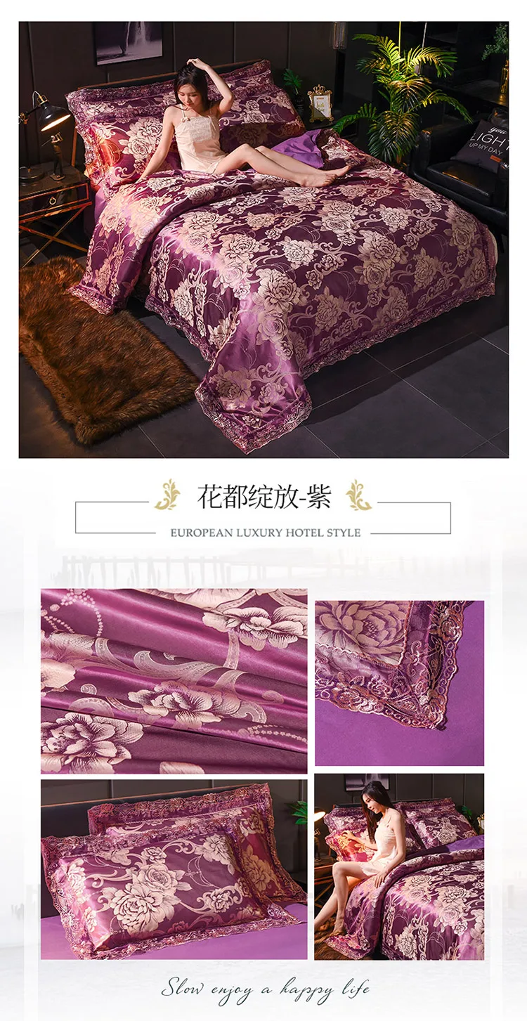 Новинка, лидер продаж, жаккардовое Постельное белье queen King size, пододеяльник, набор, имитация шелка, хлопок, комплекты постельного белья, роскошный золотой цвет, кружево, подарок