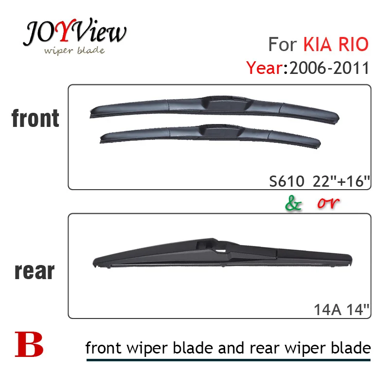 

S610 22"+16" Front Wiper Blade and 14" Rear Wiper Blade for KIA RIO(2006-2011), 14" rear wiper blade for KIA RIO