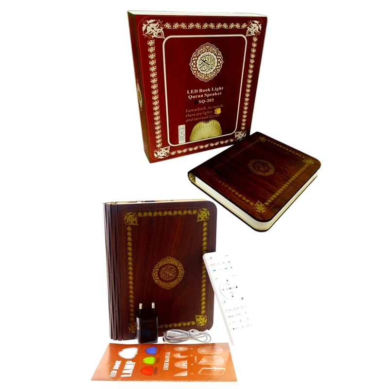 Светодиодная книга лампа Коран динамик является последним продуктом для