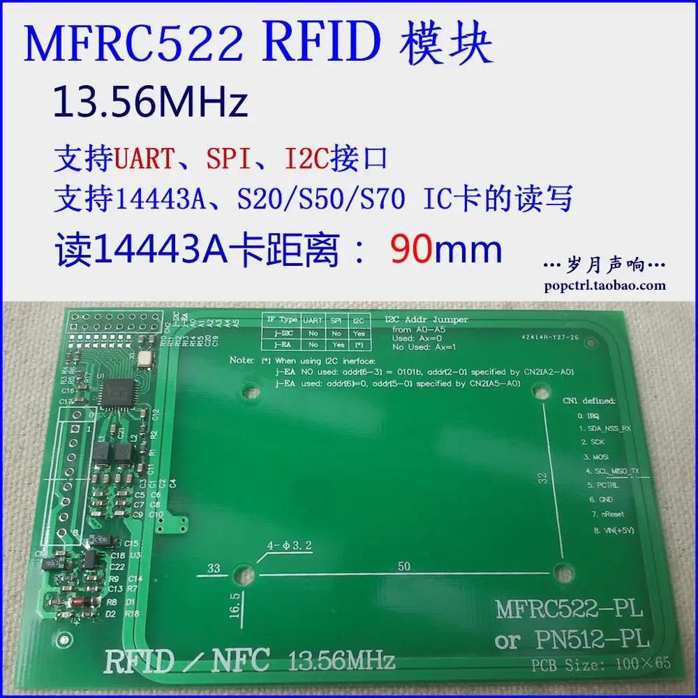 

For MFRC522 module RFID IC card reader / write module UART/SPI/I2C interface long distance 90mm