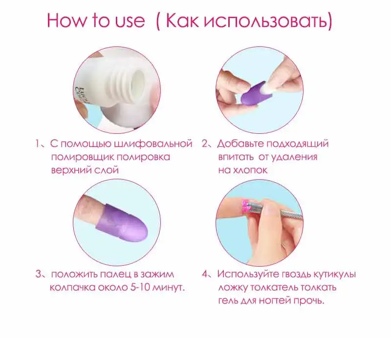 1 флакон, 30 мл, обезжириватель для ногтей, липкое средство для снятия блеска, гель для снятия лака, УФ-лак, очиститель, гель, отмачиваемый для дизайна ногтей