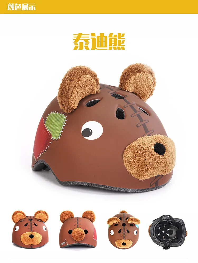 Детский спортивный шлем для катания на роликовых коньках балансирующая