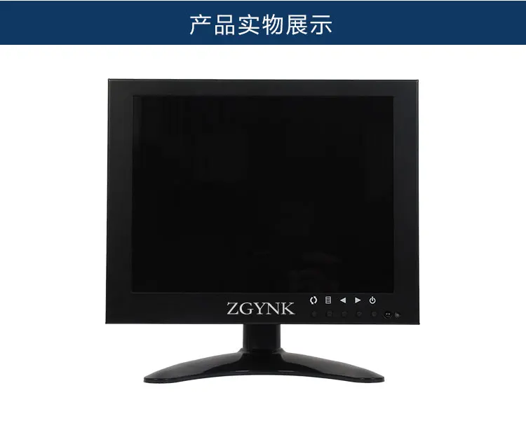 8 дюймов VGA AV BNC hd камеры безопасности оборудование мониторинга компьютер