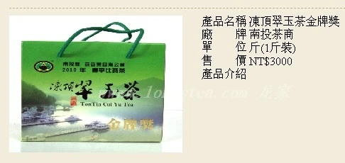 Tea 10 winter tea cold jade gold medal 300 tank|tank steel|tank lpgtank motorcycle |