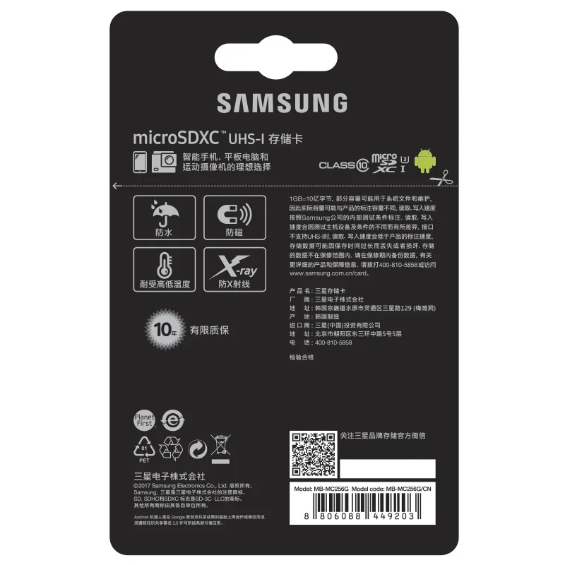 SAMSUNG карта памяти Micro SD 128 Гб 64 ГБ 32 оперативной 16 встроенной EVO Plus карты объемом 256