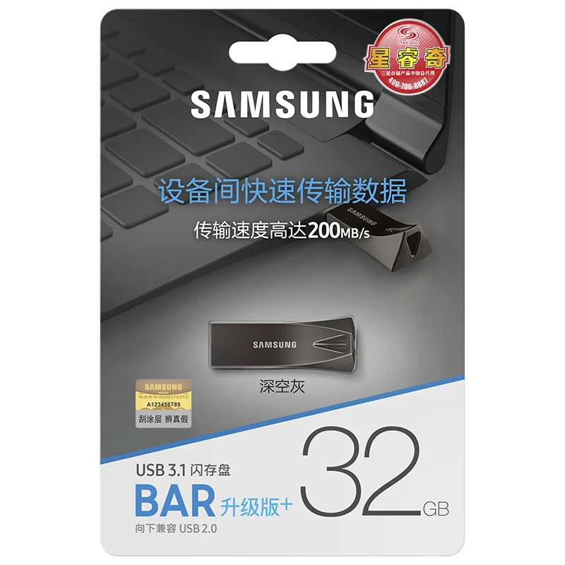 USB-флеш-накопитель SAMSUNG 32/64/128/256 Гб | Компьютеры и офис