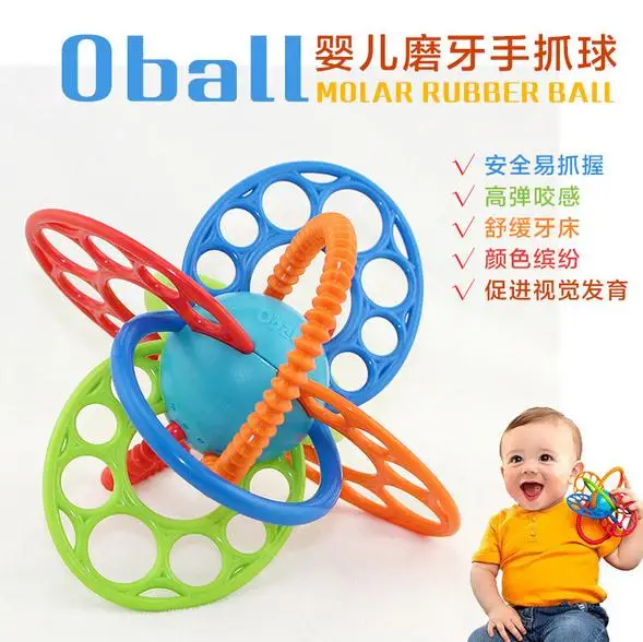 Candice guo! Новое поступление Oball яркие молярной резины для маленьких детей размерный