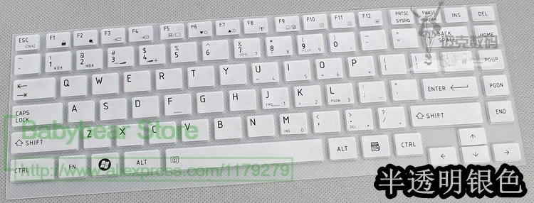 Для Toshiba R700 R830 Z830 U800 U800W U920T U900 Z935 W30T-A W30DA-A силиконовая клавиатура защитная пленка защитная накладка для телефона