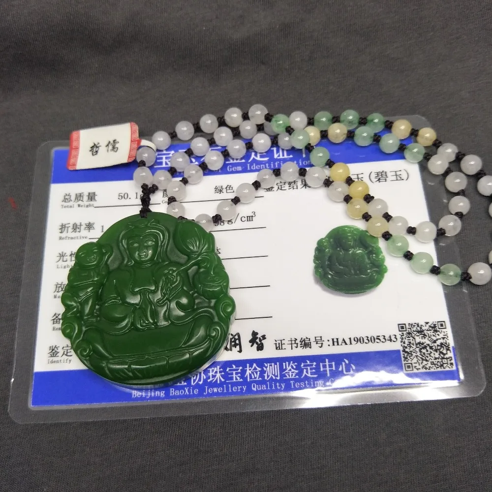 

Send A-level certificate Natural Hetian Biyu Carved Green Lotus Guanyin Pendant Three-color Yuzhu Necklace