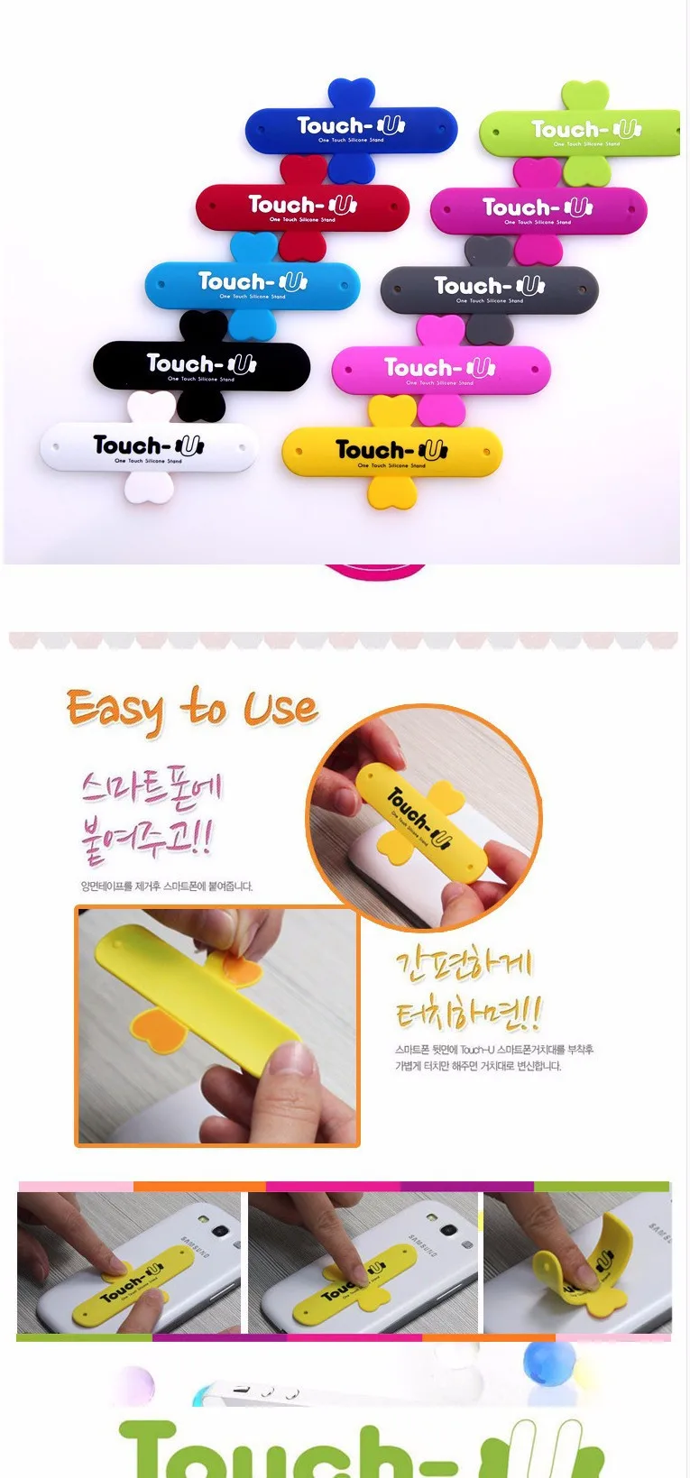 10 шт./лот мини Touch U One Touch силиконовая подставка перстни Универсальный Портативный держатель телефона для iPhone 6 5S 7 samsung Tablet PC держатель для телефона