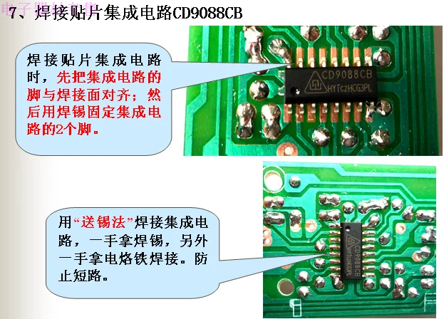 Портативный FM AM радио diy части CF210SP электронный производственный комплект