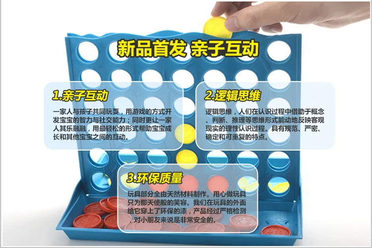 Новые единицы 1 компл. подключения 4 в линии настольная игра Развивающие игрушки