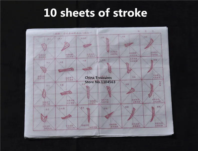 Kup 30 Arkuszy/dużo, 46 Cm * 35 Cm, Model Kaligrafii Dla Praktyki, Uczenia Się Pisania Kaligrafii, Kalka PAPIER DO KOPIOWANIA Do Kaligrafii
