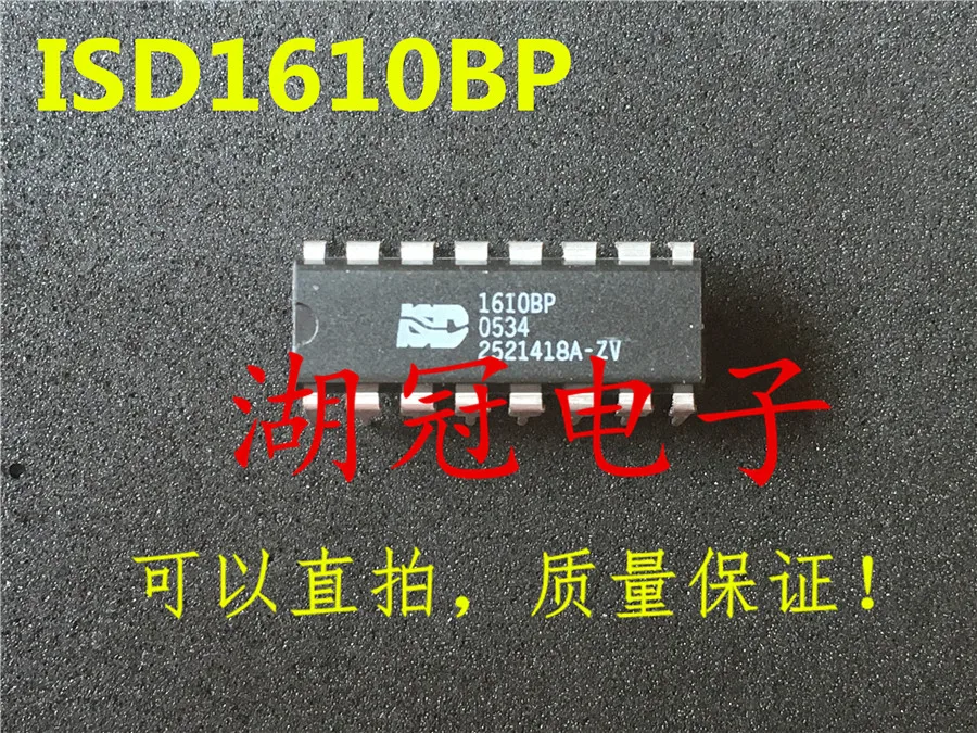 

Freeshipping ISD1610 ISD1610BP