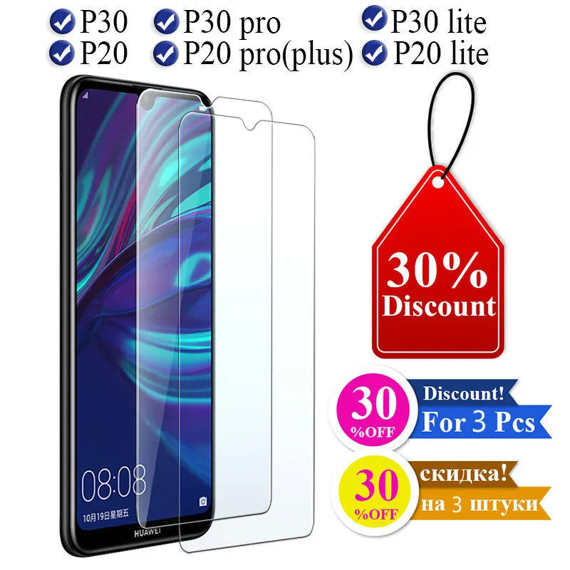 Закаленное стекло для Huawei P Smart Plus 2019 20 Lite P30 P20 Pro 30 не полное покрытие защита - Фото №1