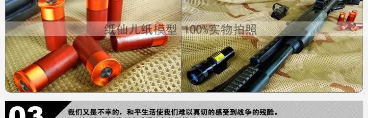 3D бумажная модель пистолет Remington M870 ружье 1:1 стрелковое оружие ручная головоломка игрушка