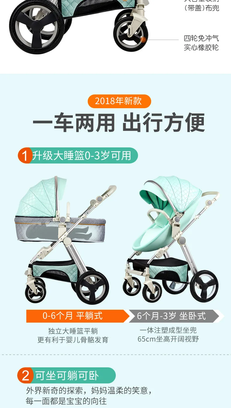 Детская коляска carrinho de bebe cochecito детская коляска bebe коляска с высоким ландшафтом подходит для зимних путешествий