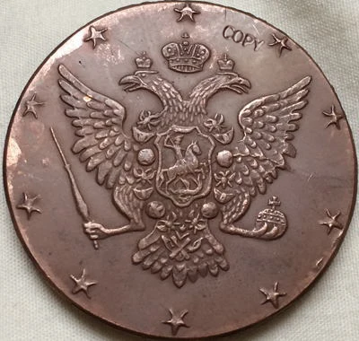 Оптовая продажа 1762 российских монет 10 копеек копия 100% производство