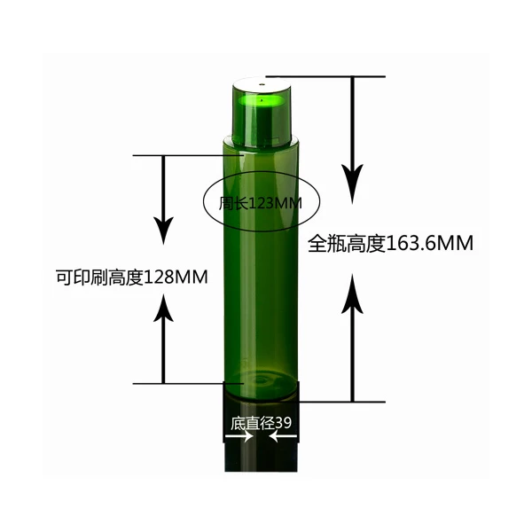 

120ml Green Refillable Latex Essence Bottle Eco Friendly Empty Cosmetic Water Bottle Makeup Vials 20pcs/lot FZ002