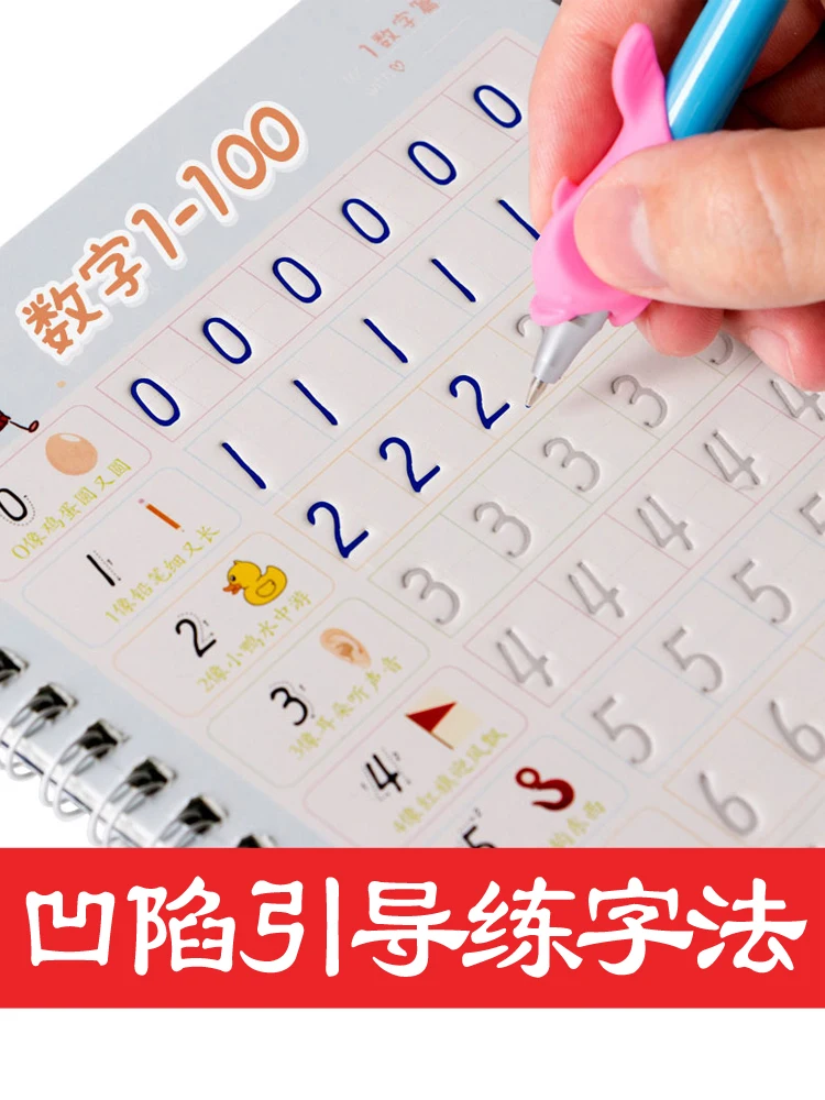 5 шт./компл. книга для каллиграфии Magic groove/Chinese/Pinyin детей учебник libros |