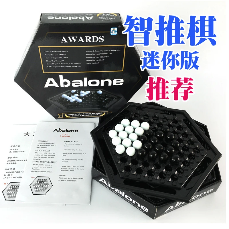 Настольные игры Abalone игра головоломка шахматы для родителей и детей настольные
