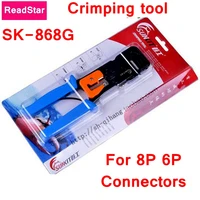 readstar sunkit sk 868g dual functional cable crimper crimping tool 8p 6p rj45 rj11 plug networking telephone cable making