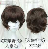 high quality anime bungo stray dogs dazai osamu wigs heat resistant short brown curly hair cosplay wig track no wig cap
